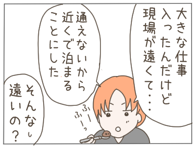 18歳妊娠20-5