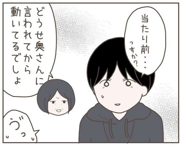 妊婦様5-7