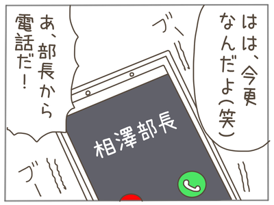 ストーカー45-6