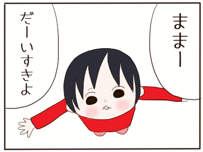 手をとめて３
