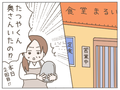 18歳妊娠27-3