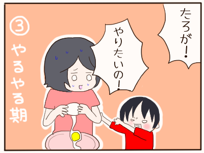 〇〇期３