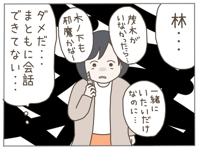 ストーカー35-4