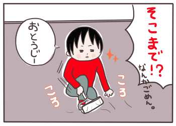 姑4