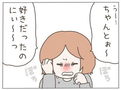 束縛男17-5