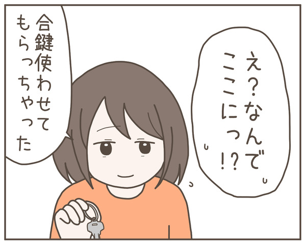 義母27-3