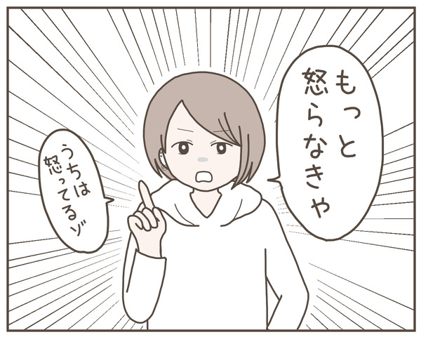 幼馴染41-4