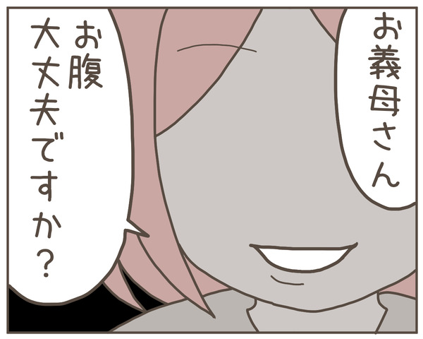 グレグレ義母18-4