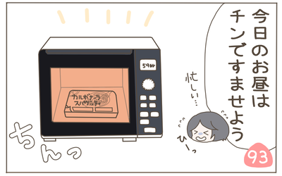 レンジ 表紙
