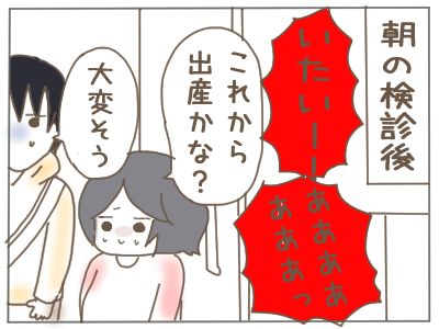 記憶がない４