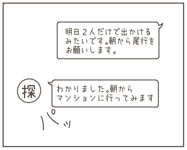 妊婦様28-7