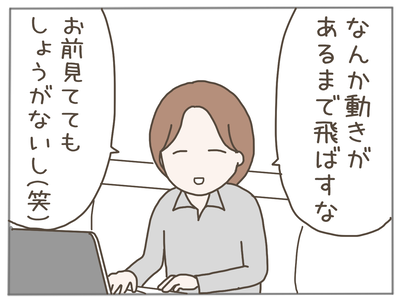 ストーカー9-5