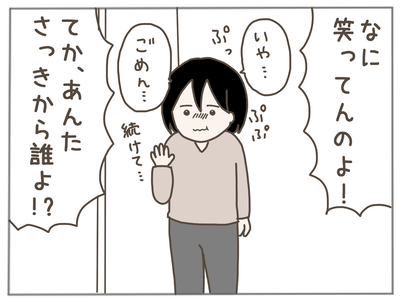 イクメン31-5