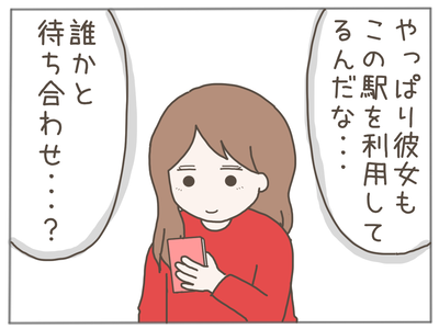 なんとかなる74-3