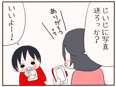 汚い部屋２