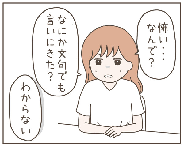 義母35-1