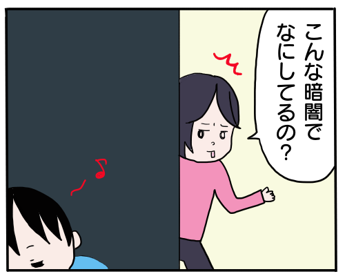 マウスの光1
