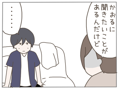 なんとかなる58-4