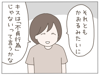 なんとかなる62-4