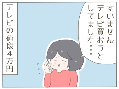クレジットカード4