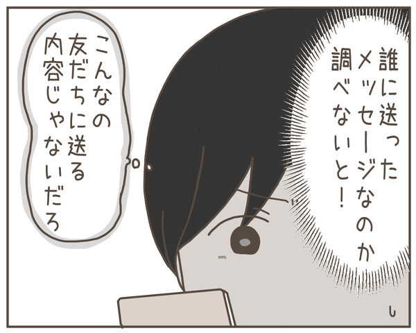 妊婦様19-8