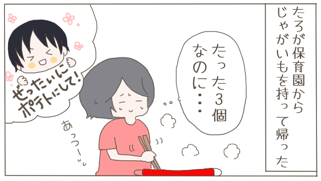 大人1