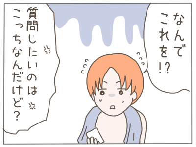 18歳妊娠13-5