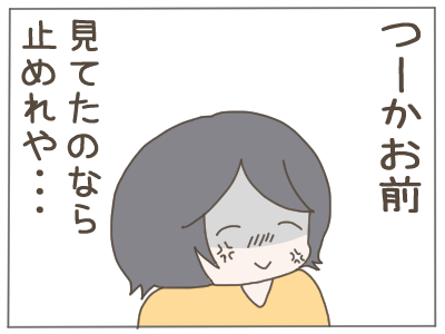 7年住んだ家44