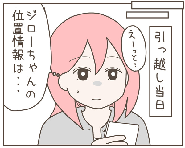 幼馴染30-6