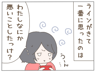 2人目9