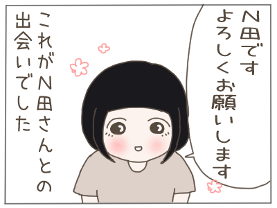 後輩ちゃん５