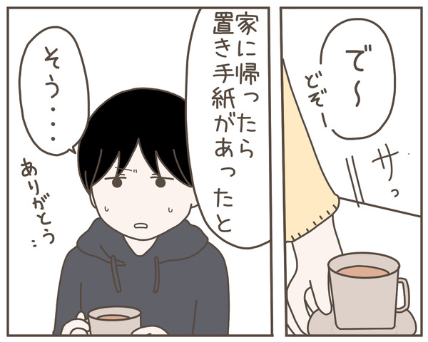 妊婦様20-6