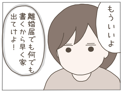 なんとかなる67-6