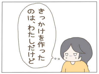女装28