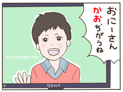 うたのおにいさん1