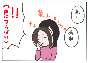 忘年会 まとめ2