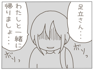 ストーカー14-8