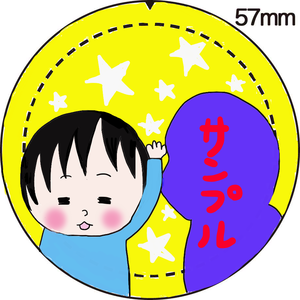 すくパラ企画1