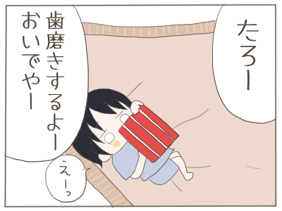 あご3