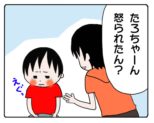 豆腐２