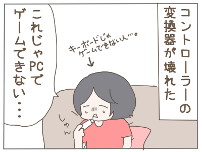 Amazonの本気１