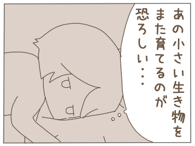 2人目19