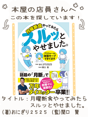 書籍３