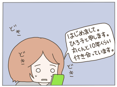 束縛男15-7