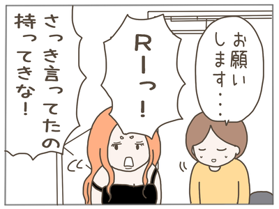盗難5-4