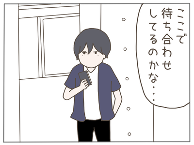 なんとかなる55-6
