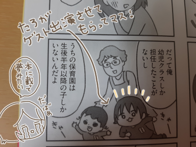 おやわた2