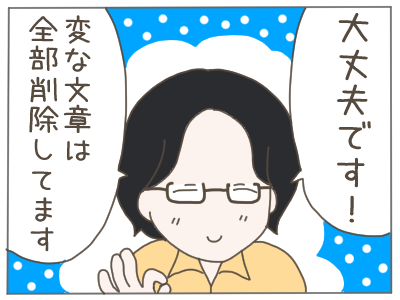 既婚者4-5