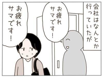 娘ができた17-1
