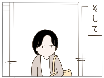 娘ができた25-1